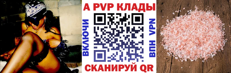 Продажа наркотиков Новосибирск Кокаин Alpha-PVP АМФЕТАМИН Канабис kraken tor Гашиш Мефедрон