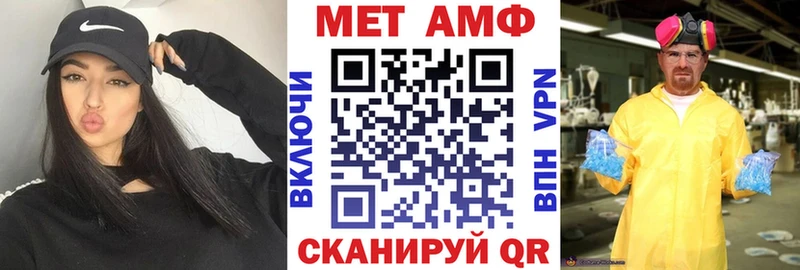МЕГА сайт даркнет сайт Новосибирск АМФЕТАМИН 97%