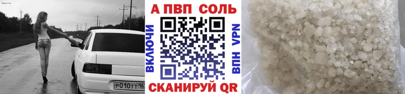 где купить наркоту  Новосибирск  Alpha-PVP СК КРИС 