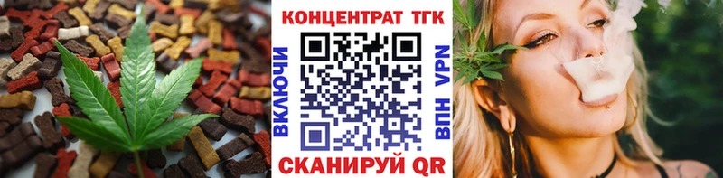 Cannafood конопля  Новосибирск 