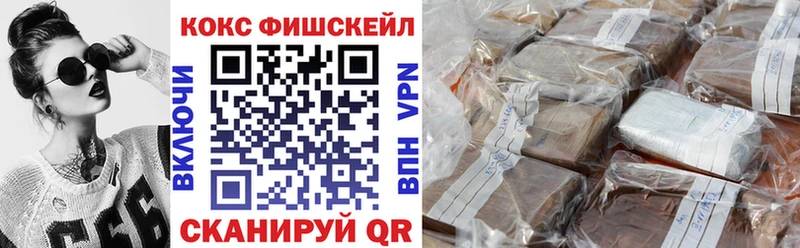 КОКАИН Эквадор  магазин продажи наркотиков  hydra ссылка  Новосибирск 