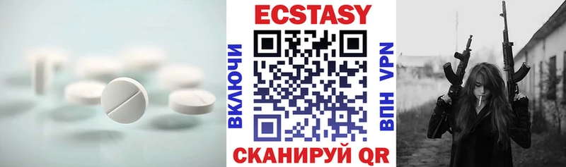 купить   Новосибирск  Ecstasy louis Vuitton 