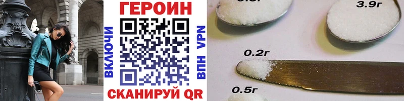 Героин гречка  купить наркотик  ссылка на мегу рабочий сайт  Новосибирск 
