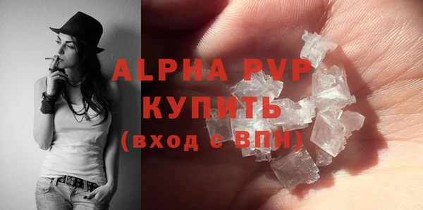 спиды Липки