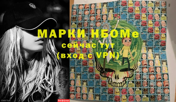 героин Лиски