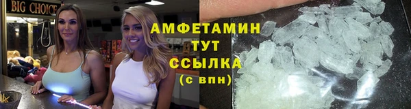 спиды Липки