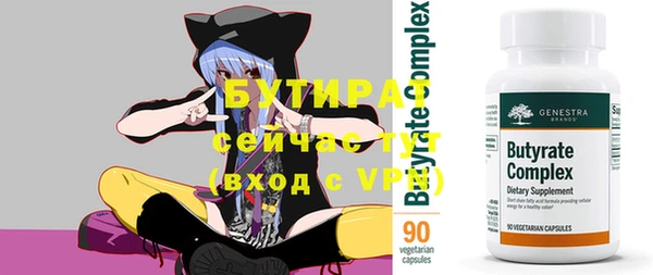 не бодяженный Майский