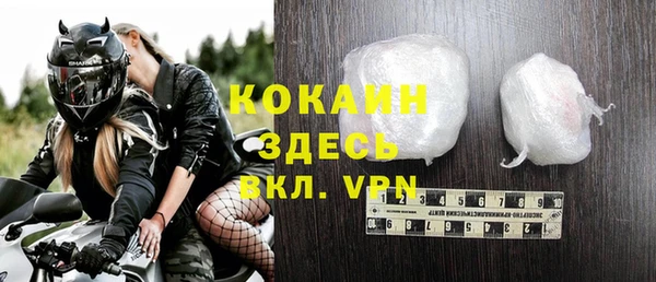 героин Лиски