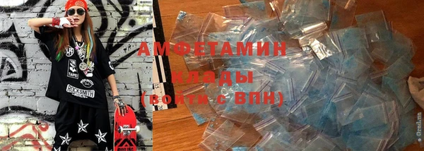 стафф Шадринск
