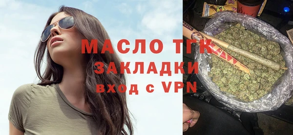 героин Лиски