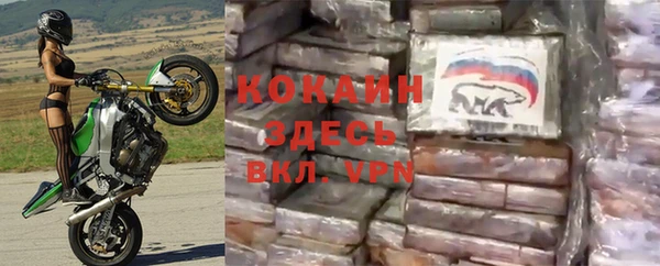 скорость Лихославль