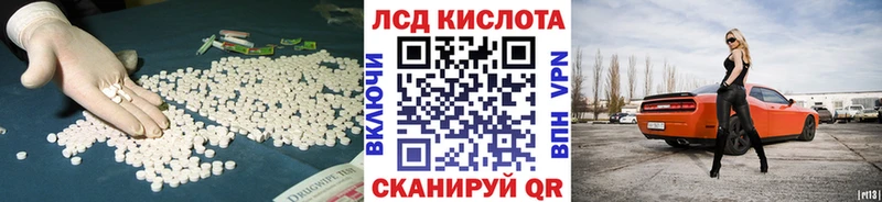 LSD-25 экстази ecstasy  где купить наркоту  Новосибирск 