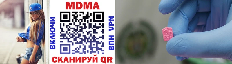 MDMA Molly  Новосибирск 