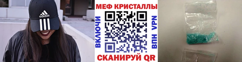где найти Новосибирск Меф мука