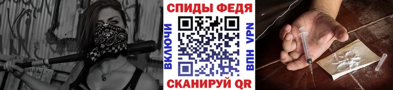 Метамфетамин винт  Новосибирск 