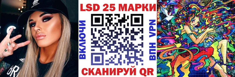 Марки N-bome 1,5мг Новосибирск