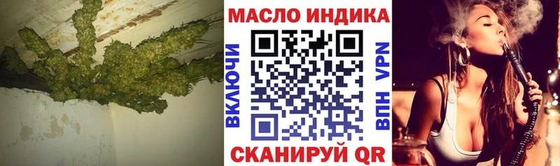 дарнет шоп  Новосибирск  гидра   ТГК Wax 